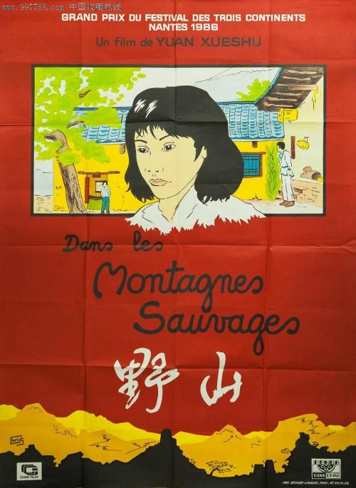 仿制假宏恩基督教学院学位证